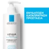 La Roche Posay Lipikar Fluide, Ενυδατικό Γαλάκτωμα Σώματος 400ml - Image 4