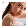 Capital Soleil Αντηλιακό Νερό SPF50 με β-Καροτένιο για Ομοιόμορφο Μαύρισμα 200ml - Image 4