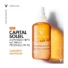 Capital Soleil Αντηλιακό Νερό SPF50 με β-Καροτένιο για Ομοιόμορφο Μαύρισμα 200ml - Image 9