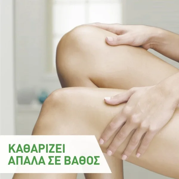 CeraVe Hydrating Cleanser Κρέμα Καθαρισμού για Κανονική - Ξηρή Επιδερμίδα 236ml - Image 3