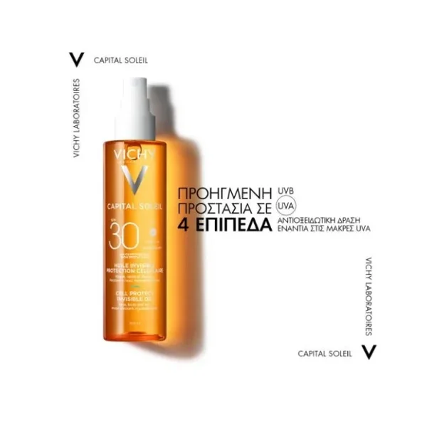 Vichy Capital Soleil Cell Protect Oil SPF30 Αόρατο Αντηλιακό Λάδι 200ml - Image 2