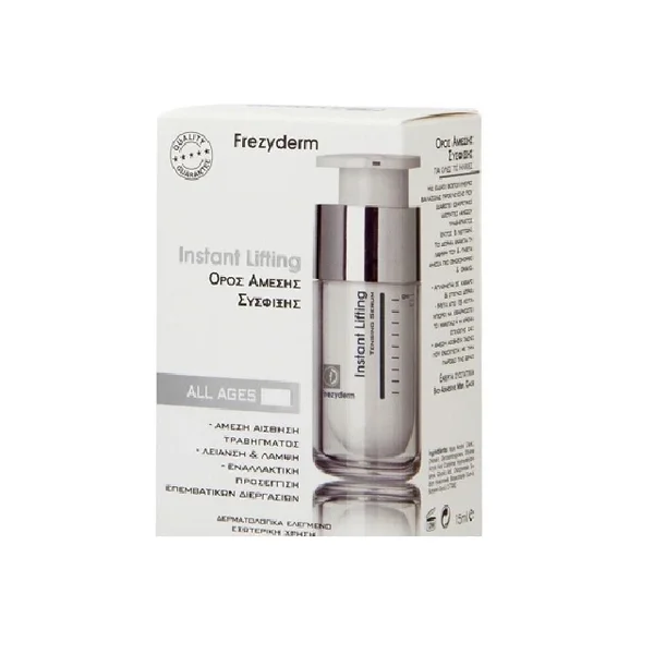 FREZYDERM Instant Lifting Ορός Άμεσης Σύσφιξης Για Το Πρόσωπο 15ml - Image 2