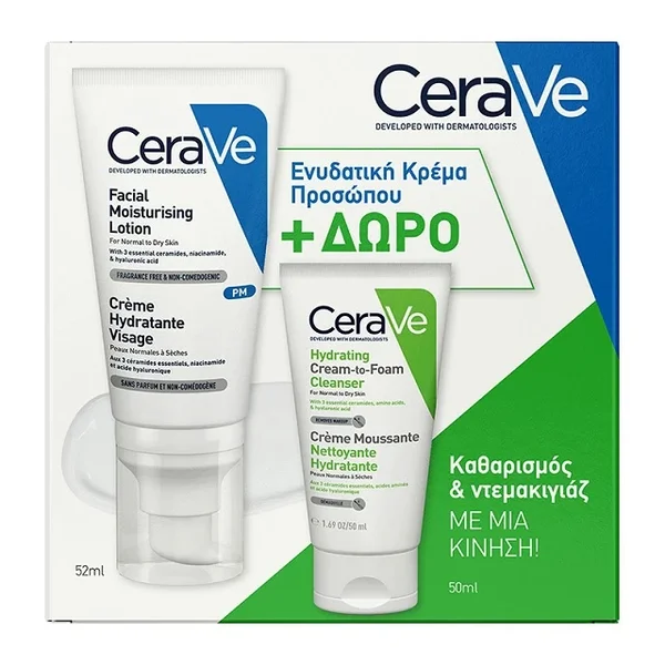 CeraVe Πακέτο Facial Moisturising Lotion Κρέμα Προσώπου Για Κανονικό - Ξηρό Δέρμα, 52ml + Δώρο Hydrating Cream-to-Foam Cleanser Αφρώδης Κρέμα Καθαρισμού, 50ml - Image 2