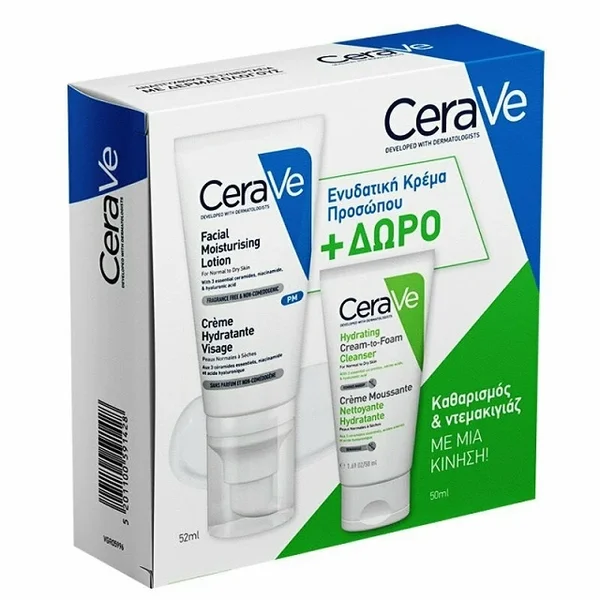 CeraVe Πακέτο Facial Moisturising Lotion Κρέμα Προσώπου Για Κανονικό - Ξηρό Δέρμα, 52ml + Δώρο Hydrating Cream-to-Foam Cleanser Αφρώδης Κρέμα Καθαρισμού, 50ml - Image 3