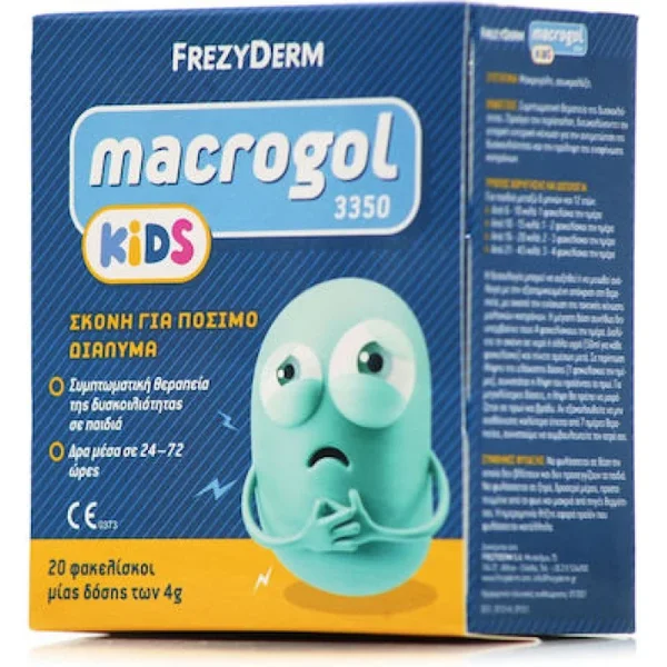 FREZYDERM Macrogol 3350 Kids 6m+ Συμπλήρωμα Διατροφής Σε Σκόνη Για Την Θεραπεία Της Δυσκοιλιότητας Για Παιδιά, 20 Φακελίσκοι x 4gr - Image 2