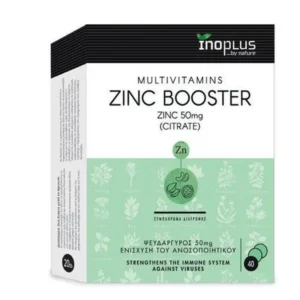 Inoplus Zinc Booster 50mg 40 Δισκία