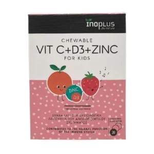 Inoplus Vit C+D3+Zinc For Kids Παιδικό Συμπλήρωμα Διατροφής Για Την Ενίσχυση Της Άμυνας Του Οργανισμού 30 Μασώμενα δισκία