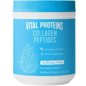 Vital Proteins Collagen Peptides, 567g