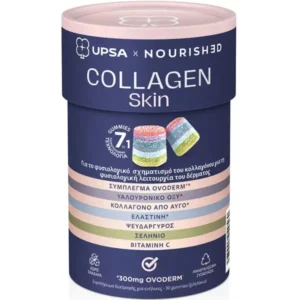 UPSA x Nourished 7in1 Collagen Skin Lift, 30gummies