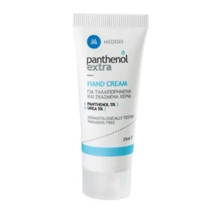 Panthenol Extra Feet Multi Active Cream Aπολεπιστική & Αναπλαστική Κρέμα Ποδιών, 60 ml
