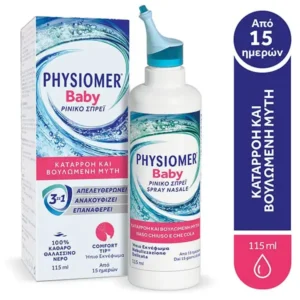 Physiomer Baby Βρεφικό Ρινικό Σπρέι Υγιεινή Ενεργή Πρόληψη, 115ml