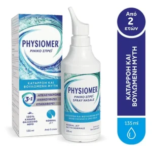 Physiomer Normal Jet Διάλυμα Καθημερινού Καθαρισμού με 100% Θαλασσινό Νερό, 135ml