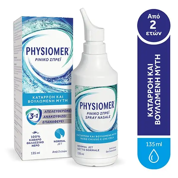 Physiomer Normal Jet Διάλυμα Καθημερινού Καθαρισμού με 100% Θαλασσινό Νερό, 135ml