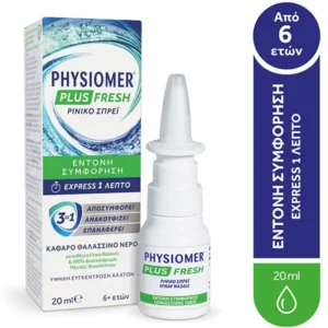 Physiomer Plus Fresh Ρινικό Σπρεϊ Express 3σε1 135ml