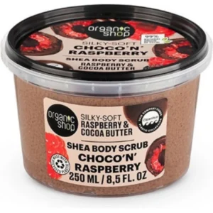 Organic Shop Shea Body Scrub Choco’n’Raspberry με Βατόμουρο & Βούτυρο Κακάο, 250ml