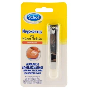 Scholl Νυχοκόπτης για Νύχια Ποδιών, 1τεμ