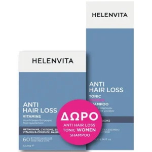 Helenvita Promo Anti Hair Loss Vitamins, 60caps & Δώρο Anti Hair Loss Tonic Women Shampoo Τονωτικό Σαμπουάν για Γυναίκες κατά της Τριχόπτωσης, 200ml, 1σετ